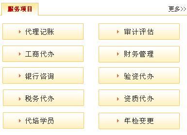 哈尔滨代理报税|哈尔滨工商注册18745100993|哈尔滨财税咨询公司-哈尔滨企信会计记账代理提供哈尔滨代理报税|哈尔滨工商注册18745100993|哈尔滨财税咨询公司的相关介绍、产品、服务、图片、价格哈尔滨会计代办公司|哈尔滨工商代办|哈尔滨代理记账18745100993、代理记账、代办税务、代办执照、验资审计、执照年检、