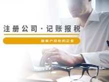 长沙专项审计公司