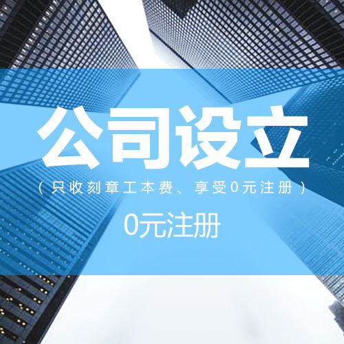 惠州税务疑难处理公司,中融财税报税让账务更清晰