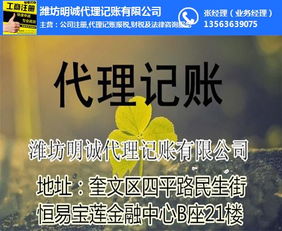 公司成立之初业务不多招代理记账,还需要招会计吗