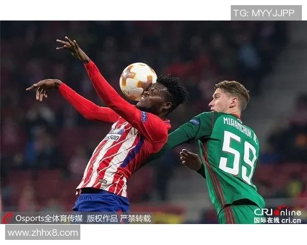 马德里竞技对阵莫斯科火车头精彩直播全程回顾与分析